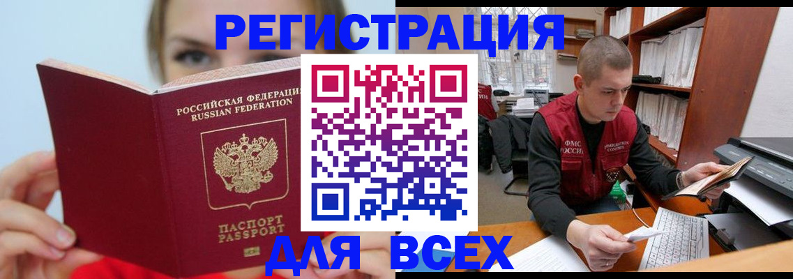 регистрация для дет. сада в Туринске