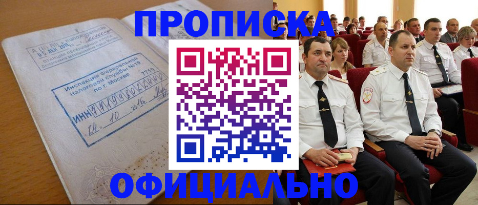 регистрация для дет. сада в Туринске