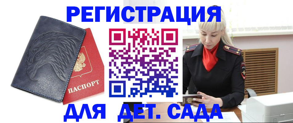 прописка для военкомата в Туринске