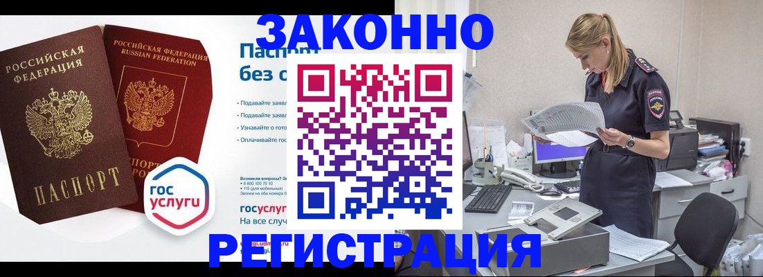регистрация для дет. сада в Туринске
